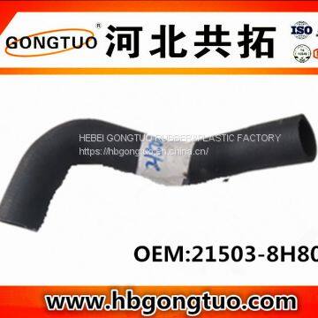 Radiator Hose 21503-8H800