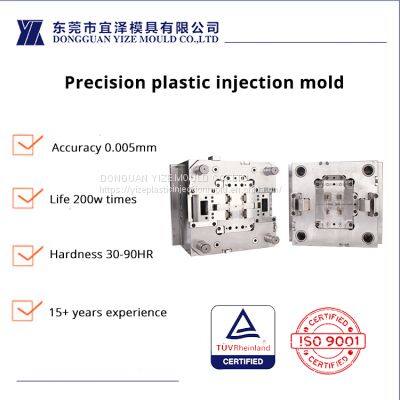 high precision plastic injection mold for LCP E130i glass fiber reinforced high temperature LCP jet engine parts