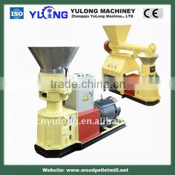 Yulong poultry and live stock feed mill plant