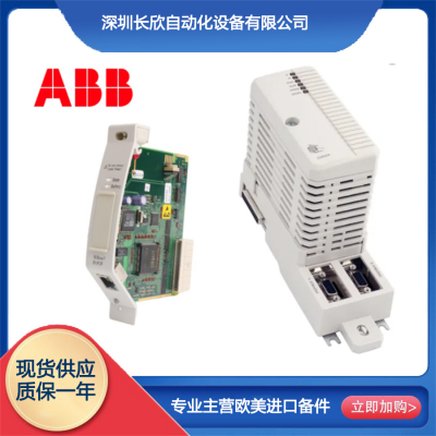 CI855K01 3BSE018106R1 MB 300 Dual Ethernet Port Interface ABB photo-2
