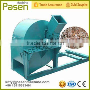 High efficiency wood chipper machine / wood chipper shredder for sale