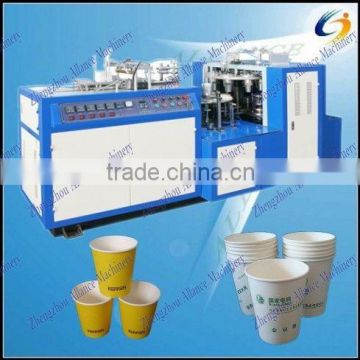 Disposable paper cup making machine /Commercial paper cup making machine