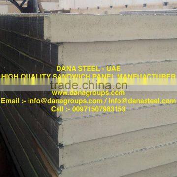 Cold Store Panels Manufacturer ( 971507983153) - DANA UAE