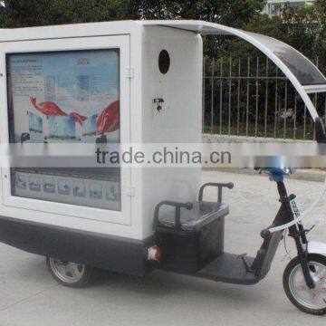 Electric/ gasoline type Advertising tricycle with two speakers and two sided rolling lightbox: YES-M1