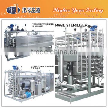 Automatic Orange Juice Tubular Sterilizer