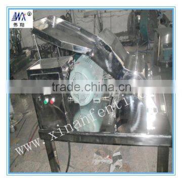 GFSJ Series High-Efficiency Crusher pepper crusher