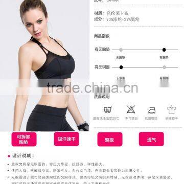 2016hot sexy xxxx woman spandex &mesh fitness sexy black sport bra