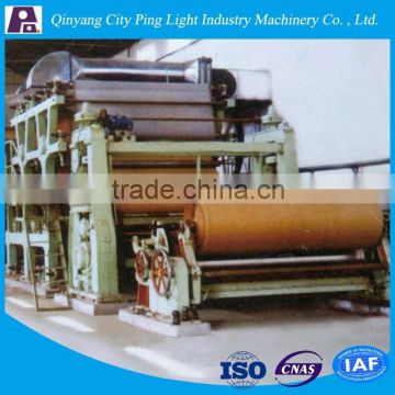 Low Cost Paperboard Paper Making Machine Manufacturing Process