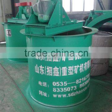 Mining Machinery Ore Beneficiation Agitator Trough , Mixing Tank photo-5