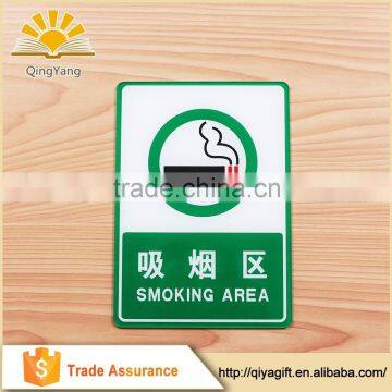 Trading & Supplier Of China Products door name plates no smoking warning sign