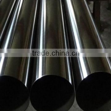 BA Surface 316L Round Stainless Steel Pipe Manufacturers