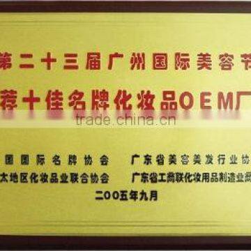 Excellent cosmetics manufacturers in China