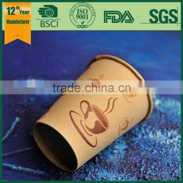 Green Custom Logo Printed Disposable Paper Cup, Kraft Paper Cup,green Kraft Coffee Cups, photo-2