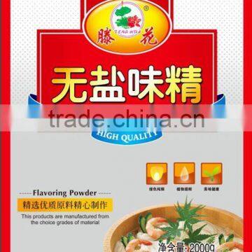 supplier for 99% purity Monosodium Glutamate free salt