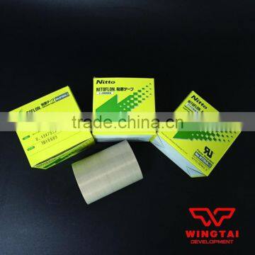 Nitto 973UL-S Tape T0.13mm*W75mm*L10m