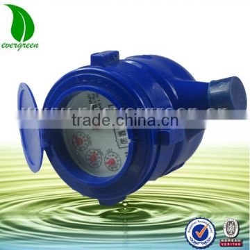 BSP cold water meter