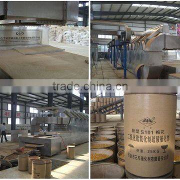 chemical powder granular drying machine