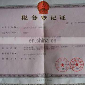 Tax Registration Certificate