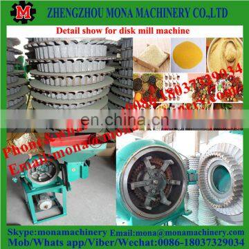 grinding machine / disk mill / grain crushing machine