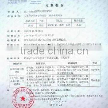 Sponge Certification