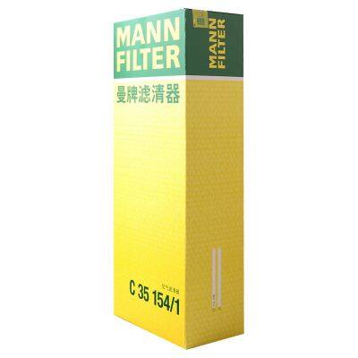 Original Genuine MANN Cabin Filter Car Engine Filter C35154/1 1K0129620E For AUDI Seat VW