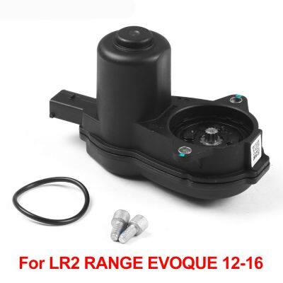 LR027141 32335478 Brake Servo Motor Parking Brake Actuator for Land Rover LR2 RANGE ROVER EVOQUE 12-16 photo-3