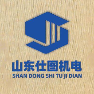 Shandong Shitu Mechanical & Electrical Equipment Co., Ltd.