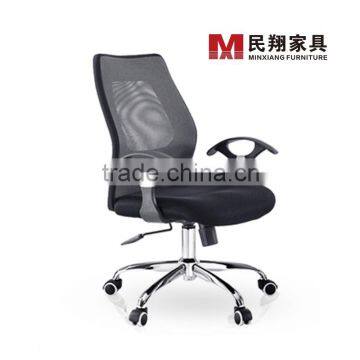 Express Leather Swivel Chair Import Export Chair Stainless Steel Office Chair Mesh Store photo-4