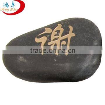 Engraved River Rocks Word Stones Sold Individually Chinese Words