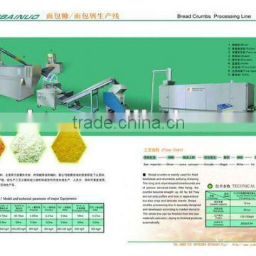 Automatic Croutons Machine/Equipment/Machinery