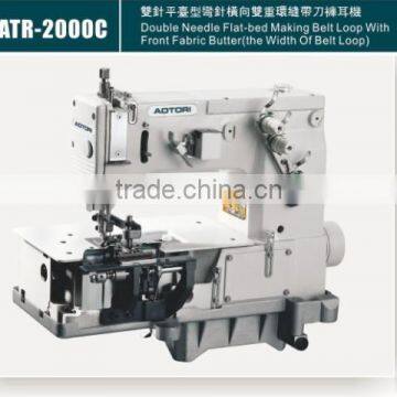Double needl flat-bed making belt loop machine with front cutter