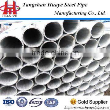 2 inch galvanized steel pipe/bs1387 class b galvanized steel pipe