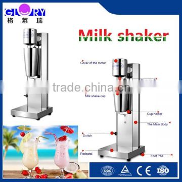 Top quality stainless steel multifunctional single cup electric milk shake machine