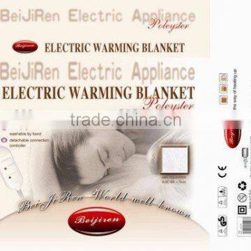 electric warm blanket