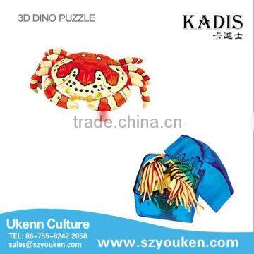 shenzhen factory cheap kids jigsaw toy 3d animal puzzle clown crab