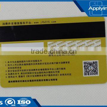 High quality Printing pvc magnetic card with low cost for membership card