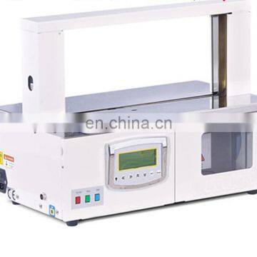 SHIPULE pet strapping making machine