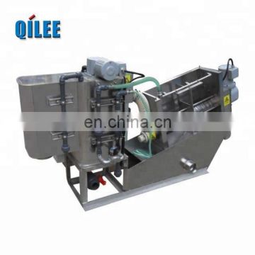 China manufacturer cow dung screw press sludge dewatering machine for sewage treatment