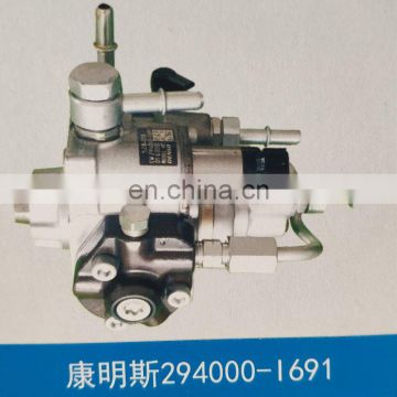 Diesel engine fuel pump 294000-1691