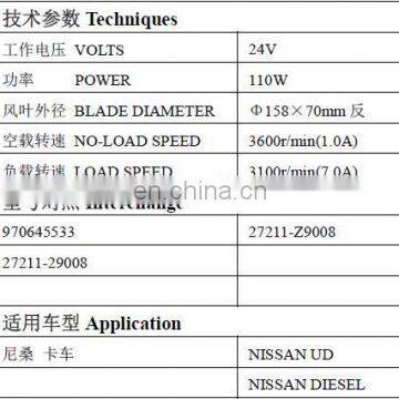 24V New Blower Motor FOR N ISSAN OEM 970645533 27211-Z9008 27211-29008