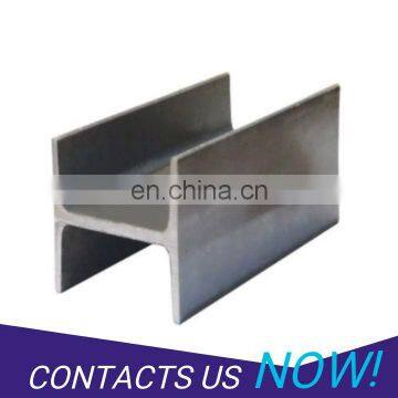 China supply gb standard size q235 q345 q345b 45 345 hot rolled carbon section steel h beam structure with mill test certificate