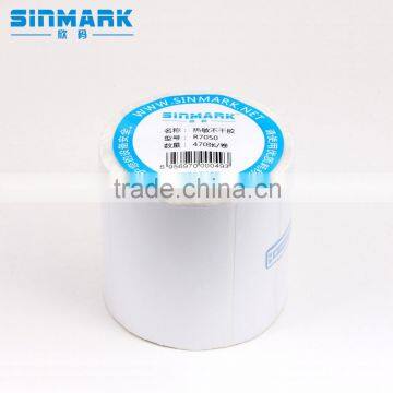 SINMARK R7050. N470 label paper christmas address labels print sticker
