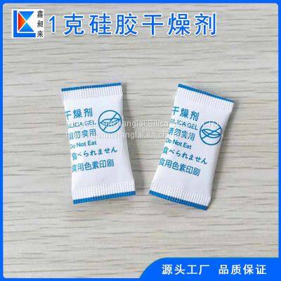 Small Package Silica Gel Desiccant 1 G/bag Health Products Moistureproof Agent photo-3