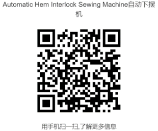 Automatic Hemstitching Machine photo-5
