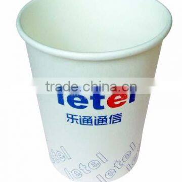 customized disposable cup