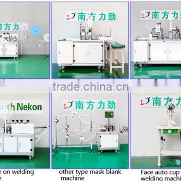 ultrasonic face mask outter ear-loop welding Machine