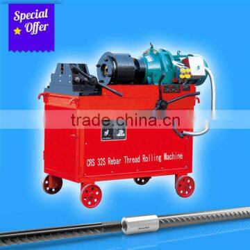 beijing construction machinery,rebar thread rolling machine,direct rolling machine,rebar parallel thread rolling machine