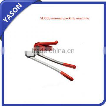 Manual strapping tool SD330 tensioner sealer manual crimping tool hand strapping tool packing