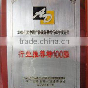 AD industry recomanded Outstanding Enterprise: Top