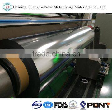 Aluminum BOPP Composite Material Film Roll